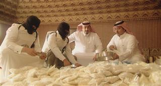 Saudi War On Drugs, The