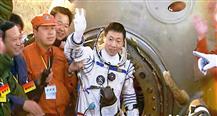 Space Hero: China's First Man In Space